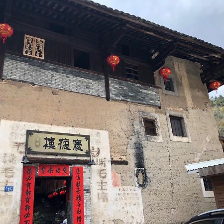 Nanjing Tulou Qingdelou Inn Exteriér fotografie