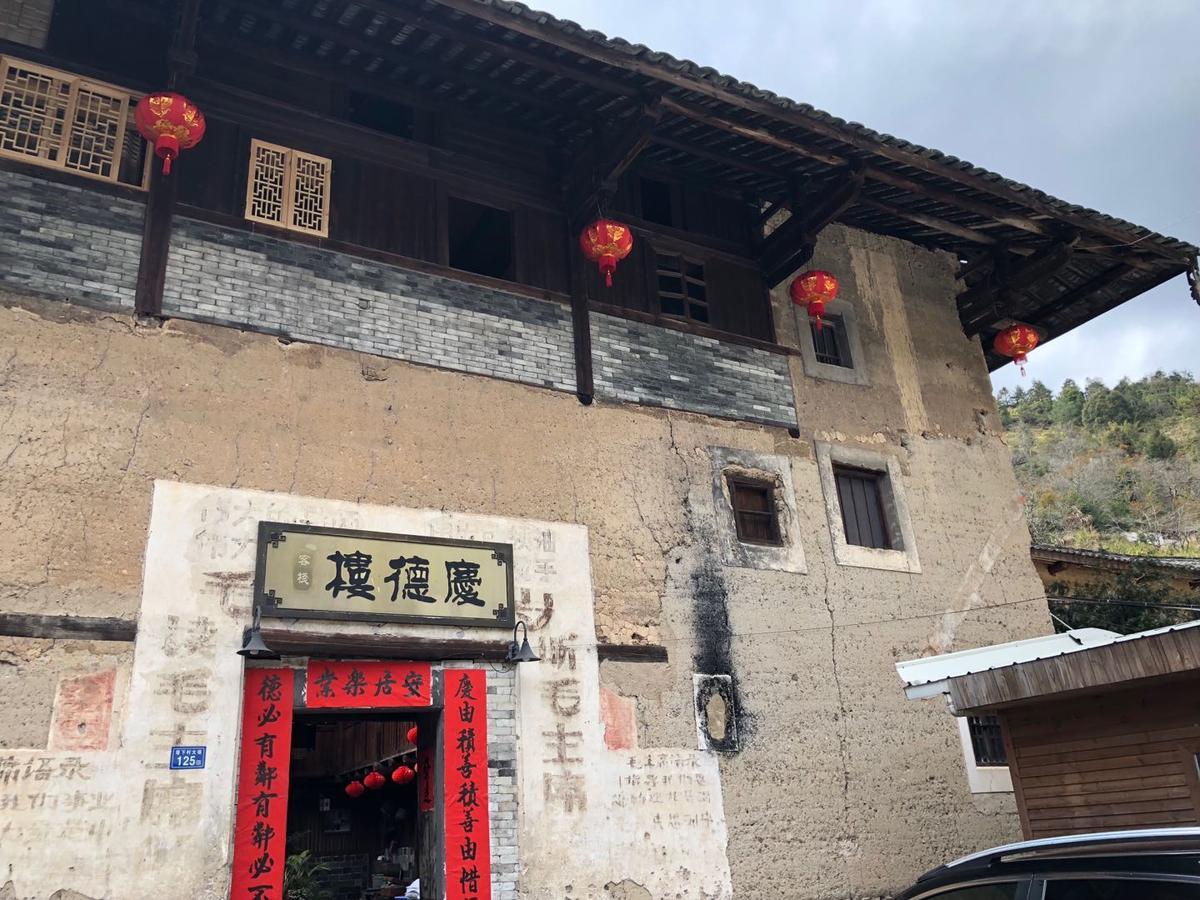 Nanjing Tulou Qingdelou Inn Exteriér fotografie